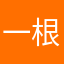 一根藤上七个瓜