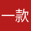 一款不错的健身软件