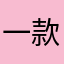 一款与生活息息相关的社交软件