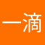 一滴泪的涟漪