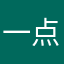一点这次哦