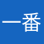 一番ハマるアプリ