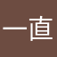 一直发信息骚扰推荐你