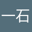 一石二鳥を考える男