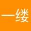 一缕01