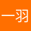 一羽のハト