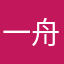 一舟吧