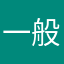 一般不评价qwe