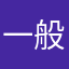 一般小物YouTuber