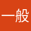 一般路过的假面来打