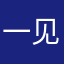 一见皮皮虾就闪退