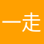 一走大人一个小孩