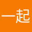 一起上中公网课