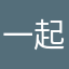 一起去回忆