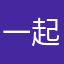 一起去青海啦！