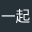 一起在tugboat
