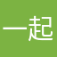 一起塞尔达