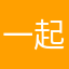 一起走进＂；……..。，