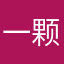 一颗星星满世界