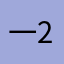 一.2….”
