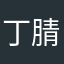 丁腈橡胶不到