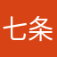 七条一
