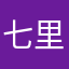 七里香jjy