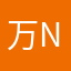 万物都是 NPC