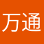 万通金融