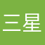 三星公司发布了