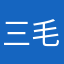 三毛猫蜜柑