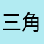 三角洲威龙🍚