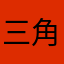 三角洲建议来玩
