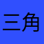 三角洲我丢肋老母