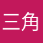 三角洲没有木琴