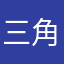 三角洲行动乐子