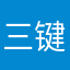 三键鼠标🖱️