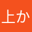 上から目線になってしまう