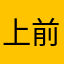 上前一操露西亚