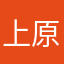 上原けいと