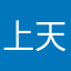 上天入地鱼