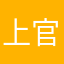 上官李小龙