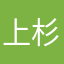 上杉绘梨衣.m