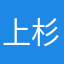 上杉謙信の使い手