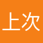 上次粗DVD娄底好