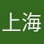 上海小叮当