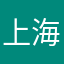 上海小笼汤包