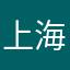 上海小郭111111111111