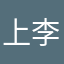 上海景文 李景亮