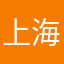 上海观众